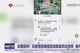 重回巴西首发，阿利森：我的目标保持高水平，长时间在国家队效力